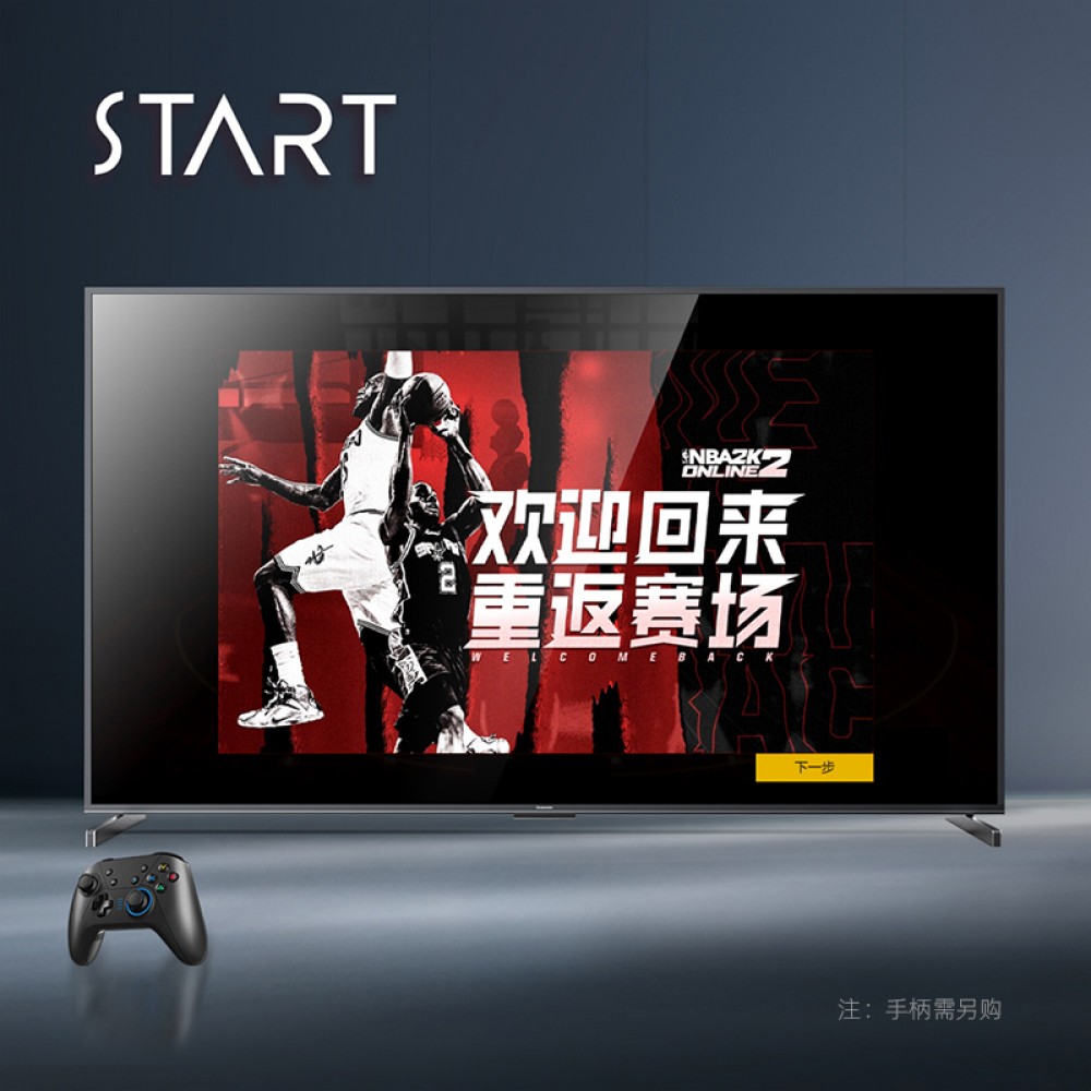 Телевизор Changhong 86D6P PRO