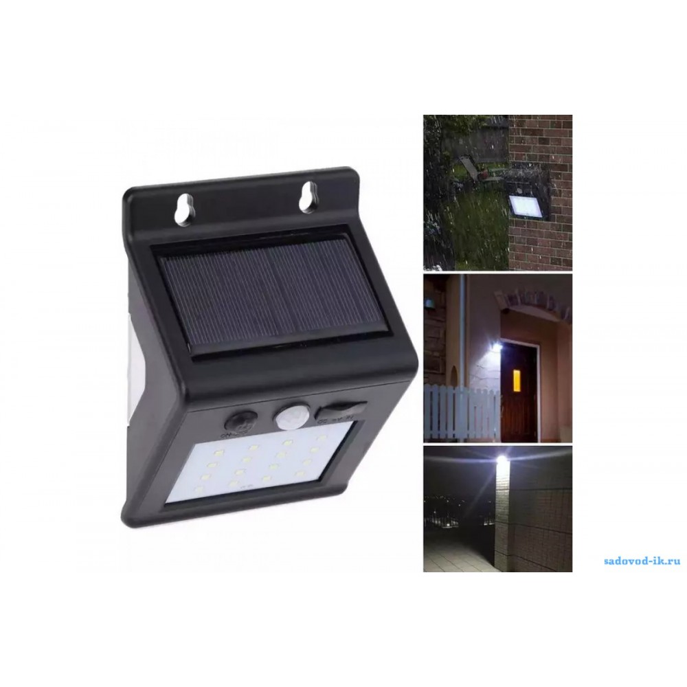 Светодиодный светильник Solar Powered LED Wall Light 