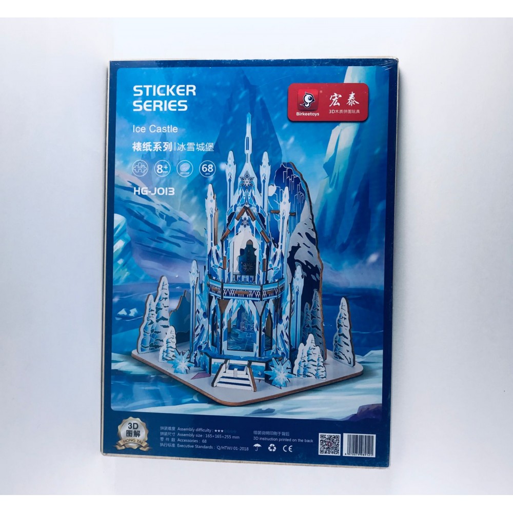 Деревянный конструктор —  3D Ice Castle