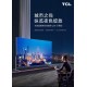 Телевизор TCL 85Q9E 85" ультратонкий экран с высокой цветовой гаммой 4K 