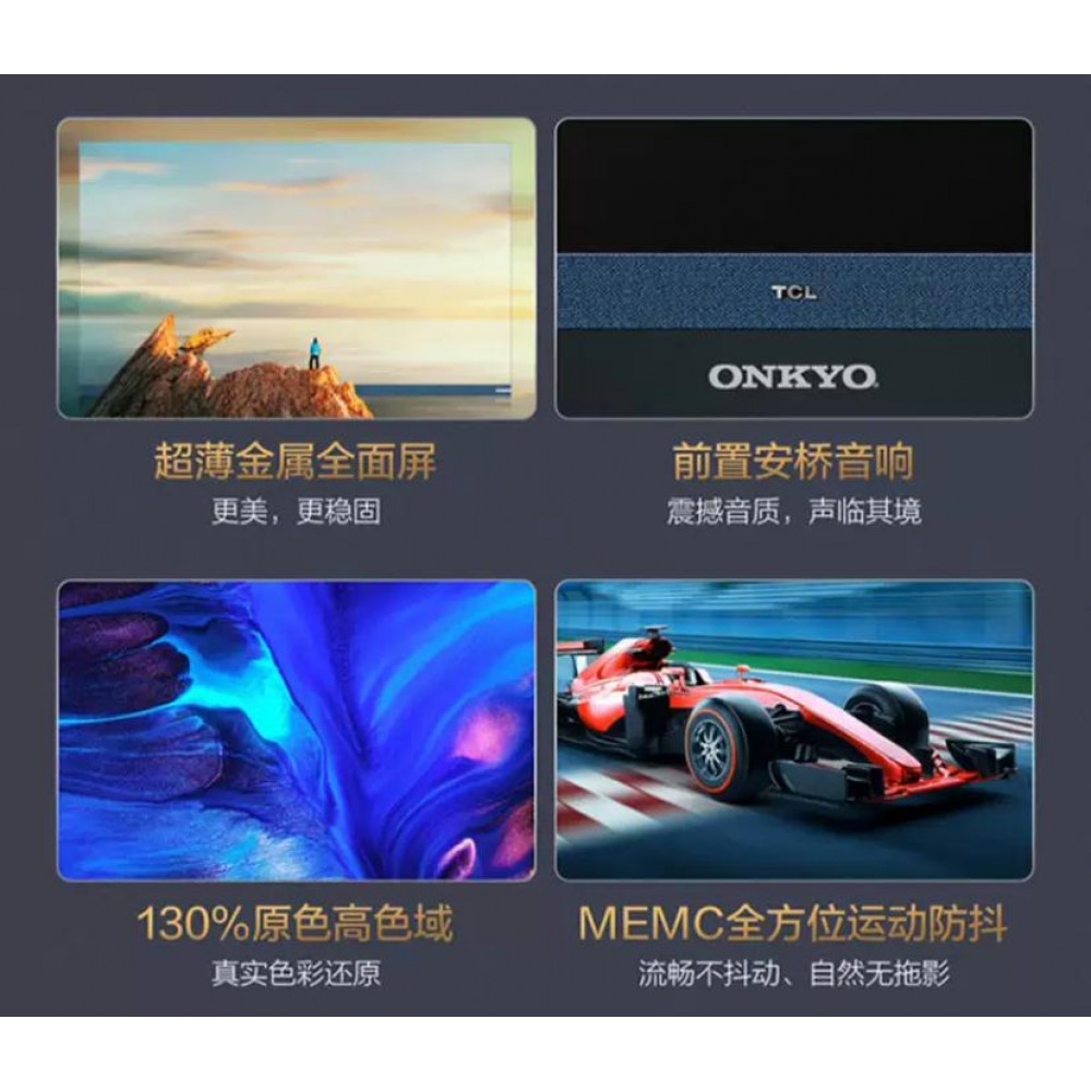 Телевизор TCL 85Q9E 85" ультратонкий экран с высокой цветовой гаммой 4K 