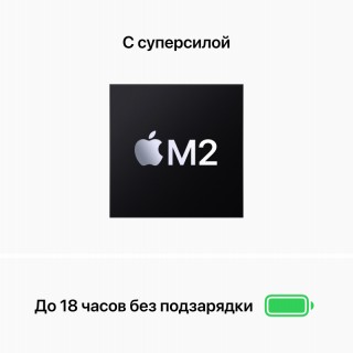 Ноутбук Apple MacBook Air 13.6" (A2681) Silver