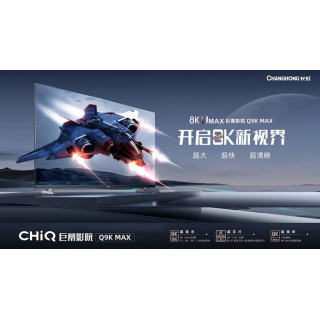 Телевизор Changhong TV 110X8K 