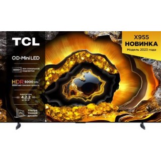 Телевизор TCL 98" X955 (Global) 4K Ultra HD