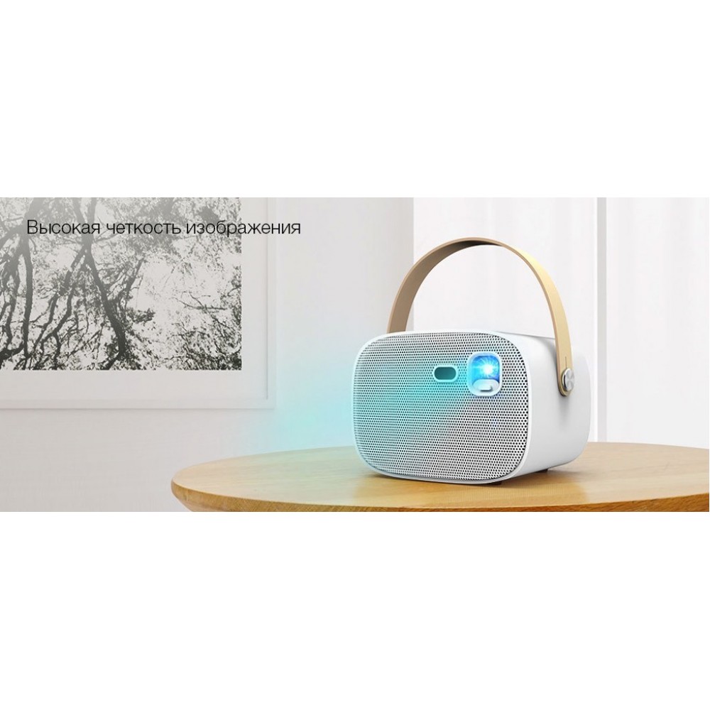Проектор Xiaomi Wanbo Wansing S5 Intelligent Projection White
